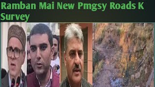 Ramban Mai New Pmgsy Road Survey •Kya Ap K Areas Mai Development works Ho Rhy Hai [upl. by Nali162]