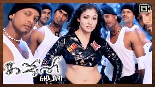 Ghajini Tamil Movie  Songs  XMachi Video  Asin Suriya [upl. by Illona115]