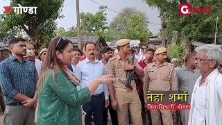 जब डीएम ने किया गाँव में दौराAC Office से पहली बार बाहर निकले DPRO को पड़ी फटकार NehaSharmaias [upl. by Aan]