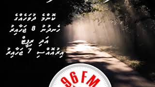 Hussaingefaanu ge vaahaka dhivehi bahun [upl. by Etnaled393]