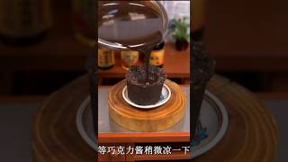 Miniature Satisfying Chocolate Cake Recipe mini cooking cake shorts MiniKitchenindia [upl. by Intosh]