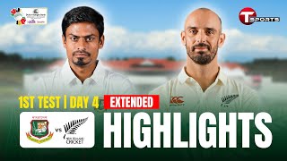 Extended Highlights  Bangladesh Vs New Zealand  1st Test  Day 4  T Sports [upl. by Tsyhtema]