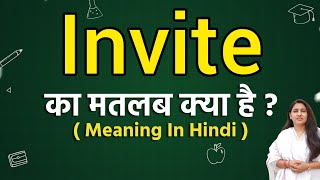 Invite meaning in hindi  Invite ka matlab kya hota hai  Word meaning [upl. by Assek]