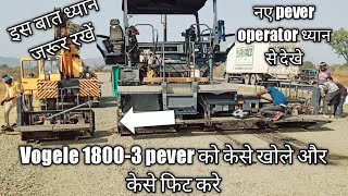 Vogele 18003 paver की screat को केसे खोले और केसे फिट करे जाने सिर्फ 20 मिनट में [upl. by Oberg]