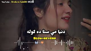 dunya me sta da gula Nazia Iqbal song Slowed Reverb [upl. by Zoeller]