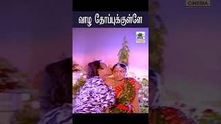 Ennai thodarndhadhu என்னை தொடர்ந்தது Yesudas  Janaki [upl. by Dolly435]