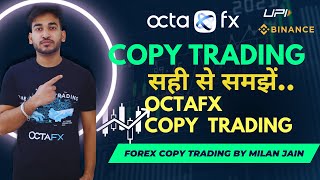 Copy Trading सही से समझो पैसे कमाओ  OctaFX Copy Trading  Forex Copy Trading  By Milan Jain [upl. by Ebony]