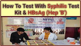 Syphilis amp HBsAg Test With Test Kit On HWC [upl. by Ignatia]