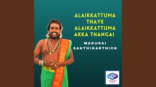 Alaikkattuma Thaye Alaikkattuma Akka Thangai [upl. by Sedberry]