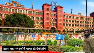 Howrah Railway Station Video  हावड़ा रेलवे स्टेशन वीडियो  Howrah Station Platform  HowrahRailway [upl. by Erreipnaej139]