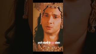 Karna convo with Mata Kunti🥺🥹quot karn karna kanha krishna mahabharat mahabarat shorts short [upl. by Gnol]