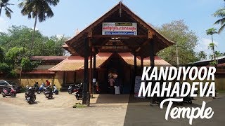 Kandiyoor Mahadeva Temple Mavelikkara  Alappuzha  Kerala Temples [upl. by Enilraep]