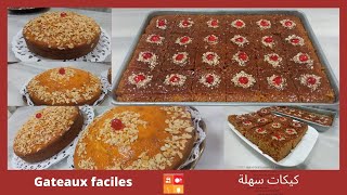 Des recettes faciles et rapides حلويات سهلة بسيطة بطريقة سهلة وناجحة [upl. by Schoenfelder342]