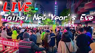 LIVE  台北跨年101煙火｜Taipei New Years Eve 2023｜Taipei 101 Fireworks [upl. by Doowyah780]