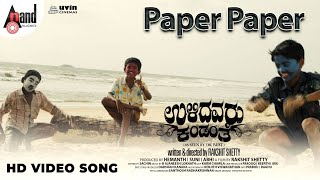 Paper Paper HD Video Song  Ulidavaru Kandanthe  Rakshit Shetty  Kishore  Ajaneesh BLoknath [upl. by Figueroa139]