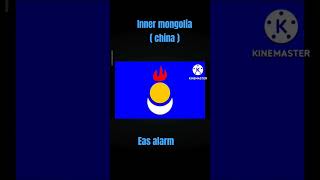 Inner Mongolia  china  EAS alarm [upl. by Atekram]