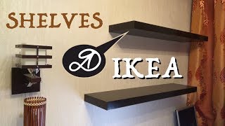 Installation of thick shelves IKEA Lack with concealed fastening [upl. by Hsaka]