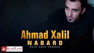 Ahmad Xalil  Yare Dur Wllat  Track 12  Album Nabard [upl. by Koa]