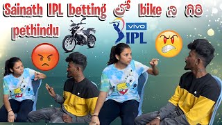 Sainath IPL betting lo bike ni giri pethindu [upl. by Anwahsiek]