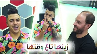 Cheb Toutou Avec Manini Zinha Ta3 Wa9teh زينها تاع وقته Rai TikTok 2021 [upl. by Anilah316]