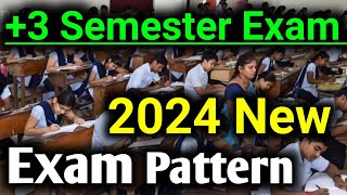 🔥1st Semester Exam 2024 New Exam Pattern ଏମିତି ଆସିବ ସବୁ ପ୍ରଶ୍ନ 1st Semester Exam 2023 semesterexam [upl. by Tapes]