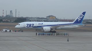 201231 ANA B7878 松山空港初就航 [upl. by Ulric]