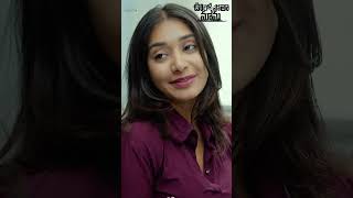 Naa Cheppu size ade OorellipothaMama jdvprasad shorts youtubeshorts [upl. by Chas415]