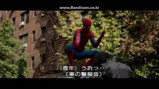 Japanese Spider Man Returns [upl. by Zoi]