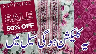 Sapphire Winter Sale Announced Flat 50 amp 30 OFF [upl. by Amalee]