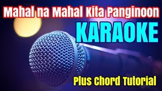 Mahal na Mahal Kita Panginoon Chords Lyrics MP3 Minus One Videoke Karaoke Instrumental [upl. by Daenis664]