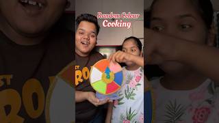 My Sister Vs Me  Random Colour Cooking Challenge shorts [upl. by Hedwig]