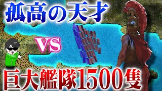 大逆転！奇跡を起こした伝説の海戦【サラミスの海戦】世界の戦術戦略を解説 [upl. by Bealle]