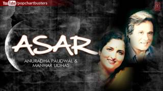 Yeh Aur Baat Hai Full Audio  Ghazals ASAR Album  Anuradha Paudwal Manhar Udhas [upl. by Ia]