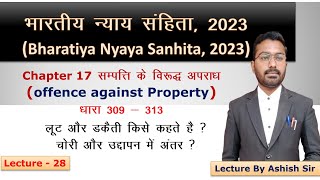 BNS Lecture 28  BNS Section 309 to 313  robbery and dacoity  BNS Lecture by Ashish sir [upl. by Kreager]