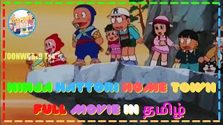 Ninja hattori English Kids most popular cartoon show on 25th Oct 17 Part 7 [upl. by Alansen]