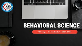 Behavioural Science  Attitude  د حسين هليل [upl. by Sven]