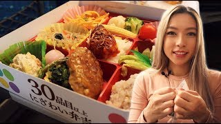 Japanese BENTO feast on a bullet train to Kyoto [upl. by Busey]