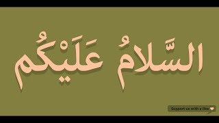 How to pronounce Assalamualaikum in Arabic  السلام عليكم [upl. by Barker838]