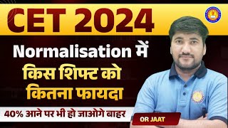 CET Exam 2024 Review  CET Answer key 2024  CET Graduation Level Paper Solution 2024 [upl. by Fitzhugh]