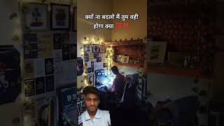 क्यों न बदलू मैं तुम वही हो क्या motivation sad jindagu sayri pyar [upl. by Naxela223]