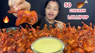 ASMR 🔥50 CHICKEN LOLLYPOP EATING 😋 FOOD EATING VIDEOS BIG BITES 🌶️ [upl. by Curren618]