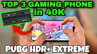 TOP 3 GAMING PHONE UNDER 40k in 🇵🇰 90fps Pubg144hz Display amp 8k Camera best gaming phone in Pkr [upl. by Carmon]