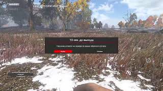 DayZ  Алькатраз  начало вайпа dayz shorts намальск гайд прохождениеигры игра игры [upl. by Amjan273]