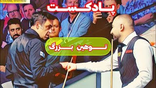 پادکست توهین بزرگ سالیوان به حسین وفایی [upl. by Ainaled]