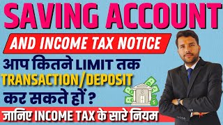 Income Tax Notice on Saving Account जानिए कब और कैसे आ सकता है इनकम टैक्स विभाग से नोटिस [upl. by Narrad]