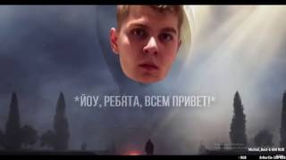 Itpedia смотрит трейлер BF1 [upl. by Anha]