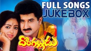 Donga Alludu  Full Songs Jukebox  Suman Soundarya [upl. by Azral702]