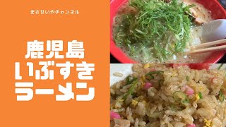 【小倉】New Yorkラーメンコンテスト2年連続1位のラーメン [upl. by Ecinnaj494]