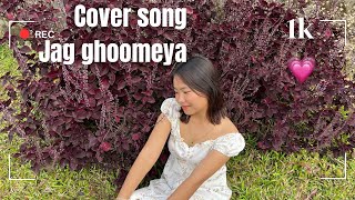 JAG GHOOMEYA Female cover song by Igam Lollensultan salmankhansinger rahatfatehalikhan 🇮🇳 [upl. by Edvard]