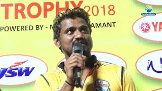 Omkar Desai Speech Ratnagiri Champions Trophy 2018  Day 2 [upl. by Reginauld442]